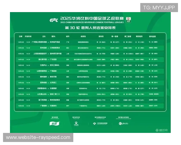 裁判名单公布:焦点战指派经验丰富国际级主裁执法 裁判名单公布:焦点战指派经验丰富国际级主裁执法