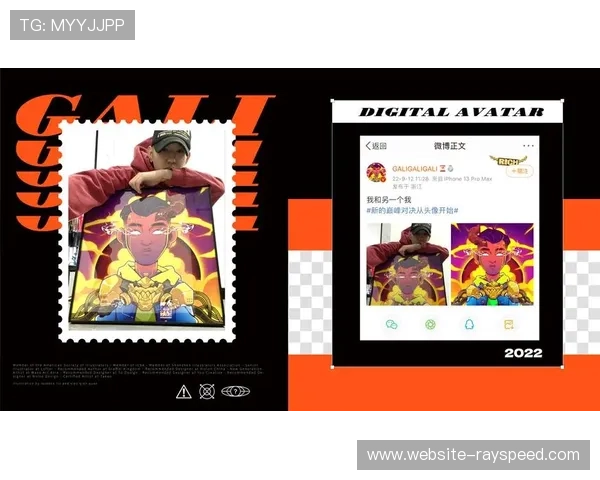 赛事精彩片段自动生成NFT数字藏品 开辟衍生品新赛道